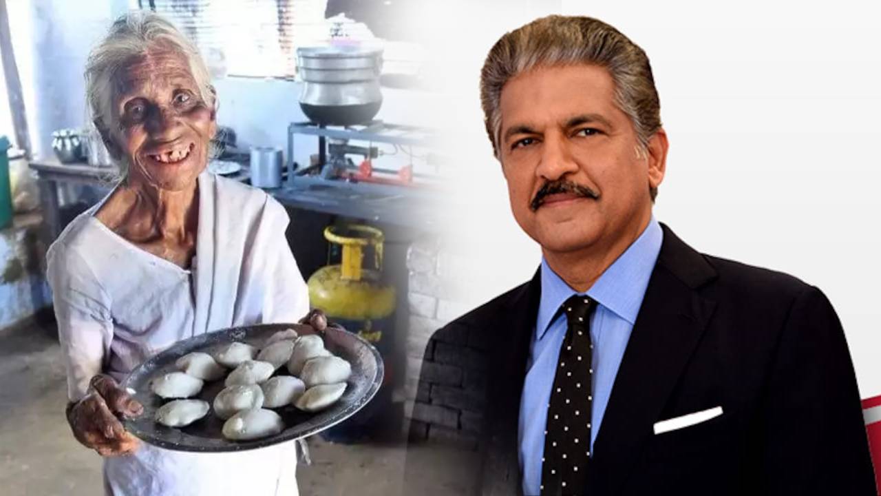 Anand Mahindra: మదర్స్ డేకు ఇల్లు గిఫ్ట్ ఇచ్చిన ఆనంద్ మహీంద్రా Anand Mahindra: మదర్స్ డేకు ఇల్లు గిఫ్ట్ ఇచ్చిన ఆనంద్ మహీంద్రా