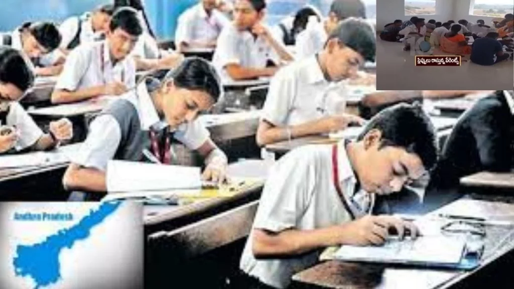 Ap Ssc Exams