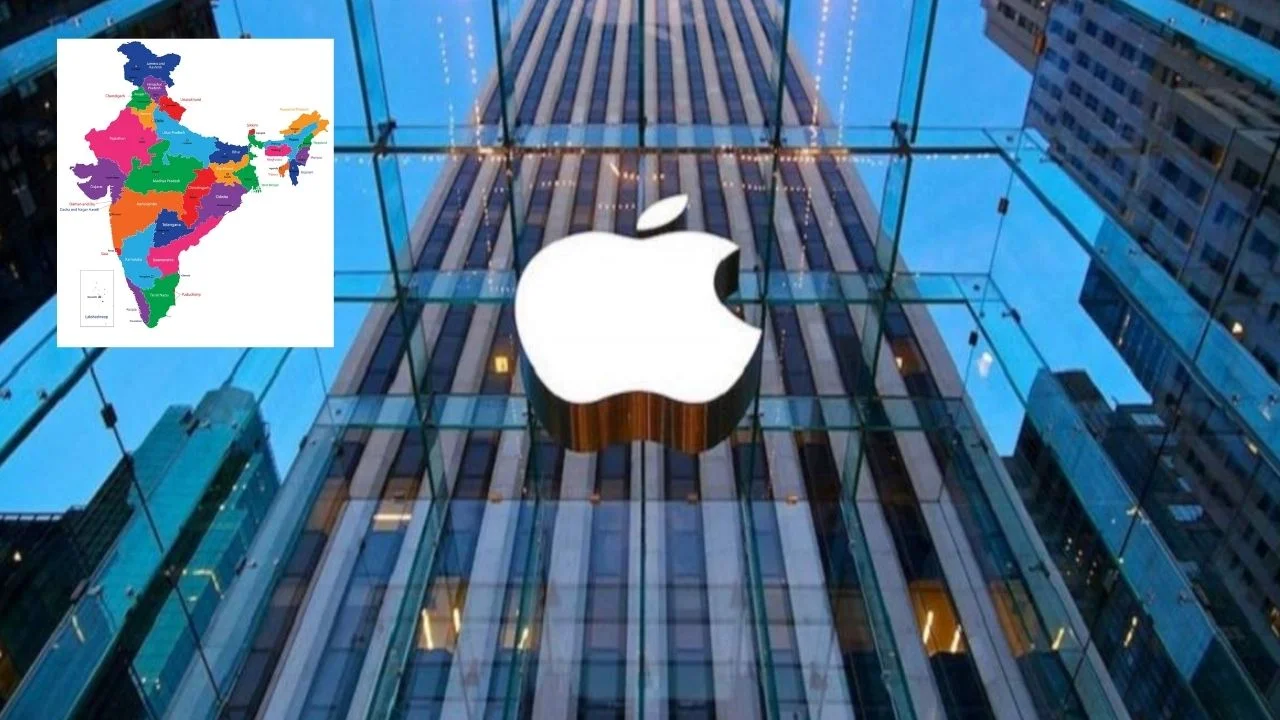 Apple India : భారత్కు యాపిల్ కంపెనీ! Apple India : భారత్కు యాపిల్ కంపెనీ!