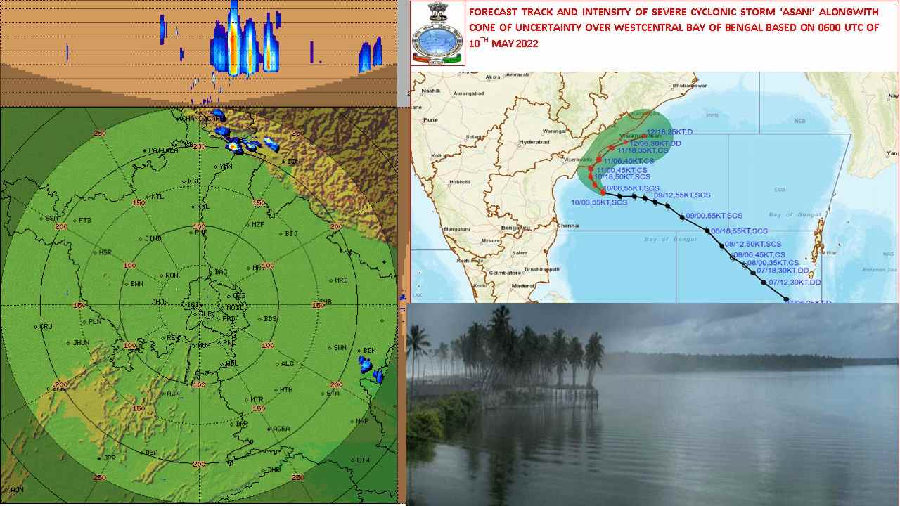 Cyclone Asani: హుద్ హుద్ తరువాత భారీ ప్రమాద హెచ్చరిక జారీ చేయడం ఇదే తొలిసారి Cyclone Asani: హుద్ హుద్ తరువాత భారీ ప్రమాద హెచ్చరిక జారీ చేయడం ఇదే తొలిసారి