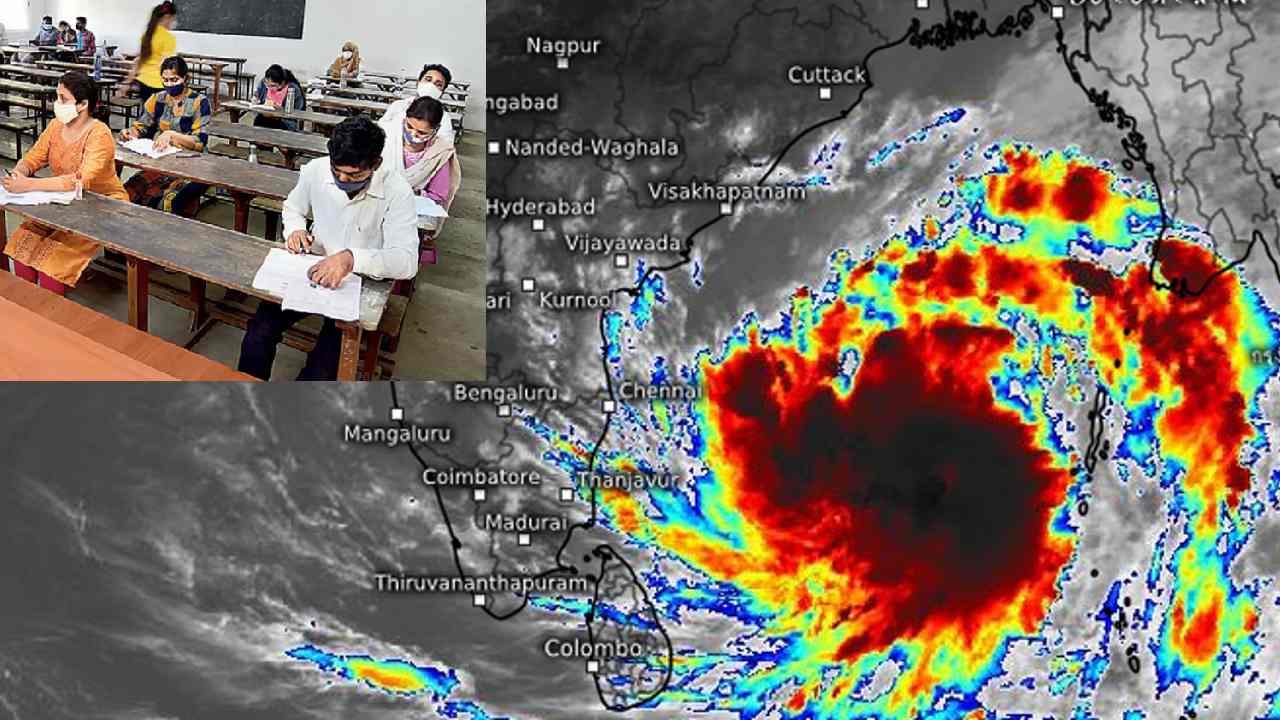 Exams Postpone: తుఫాను ప్రభావం: ఏపీలో ఇంటర్ పరీక్షలు వాయిదా Exams Postpone: తుఫాను ప్రభావం: ఏపీలో ఇంటర్ పరీక్షలు వాయిదా