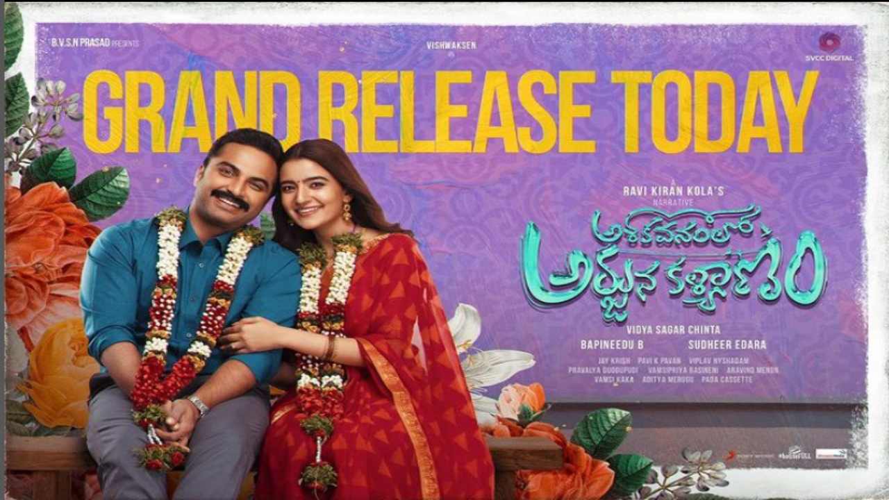 Vishwak Sen : అశోక వనంలో అర్జున కళ్యాణం ప్రీ రిలీజ్ బిజినెస్.. హిట్ అవ్వాలంటే ఎంత కలెక్ట్ చేయాలి?? Vishwak Sen : అశోక వనంలో అర్జున కళ్యాణం ప్రీ రిలీజ్ బిజినెస్.. హిట్ అవ్వాలంటే ఎంత కలెక్ట్ చేయాలి??