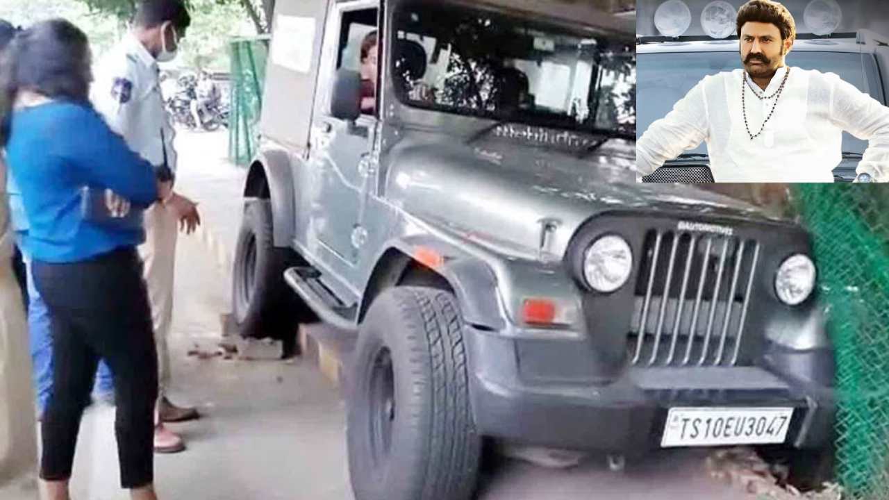 Road Accident : బాలకృష్ణ ఇంటి గేటుని ఢీ కొట్టిన జీపు.. తృటిలో తప్పిన ప్రమాదం.. Road Accident : బాలకృష్ణ ఇంటి గేటుని ఢీ కొట్టిన జీపు.. తృటిలో తప్పిన ప్రమాదం..