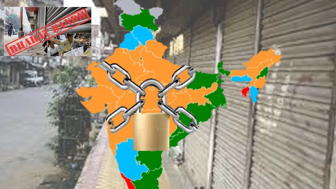Bharat Bandh : నేడు భారత్ బంద్..కులాల వారీగా జనగణనకు డిమాండ్ Bharat Bandh : నేడు భారత్ బంద్..కులాల వారీగా జనగణనకు డిమాండ్