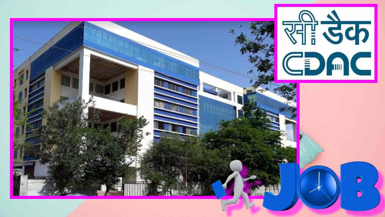 CDAC Jobs : సీడ్యాక్ లో ఉద్యోగాల భర్తీ CDAC Jobs : సీడ్యాక్ లో ఉద్యోగాల భర్తీ