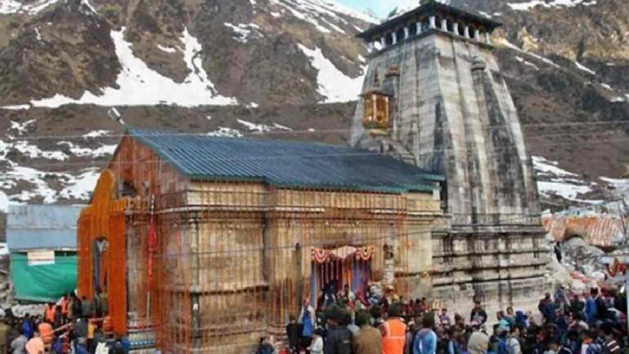 Chardham Yatra: ఛార్ధామ్ యాత్ర.. 48 మంది మృతి Chardham Yatra: ఛార్ధామ్ యాత్ర.. 48 మంది మృతి