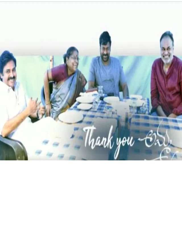 >సెలబ్రిటీల మదర్స్ డే స్పెషల్ విషెష్