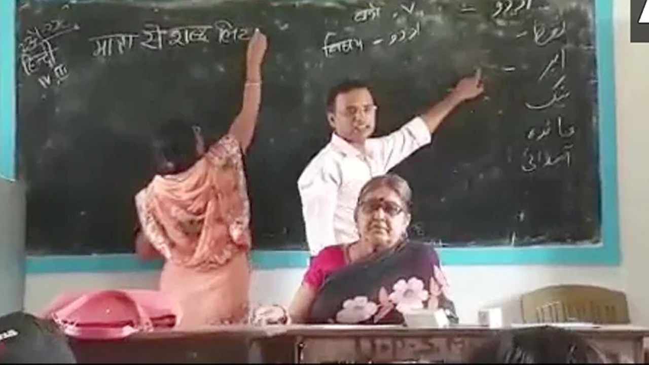 Viral video: ఇదేంది సారూ.. ఒకే సారి, ఒకే బోర్డుపై ఉర్దూ, హిందీ పాఠాల బోధన.. ప్రతీరోజూ అంతే.. Viral video: ఇదేంది సారూ.. ఒకే సారి, ఒకే బోర్డుపై ఉర్దూ, హిందీ పాఠాల బోధన.. ప్రతీరోజూ అంతే..