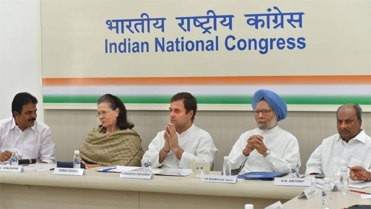 Congress Infighting: కాంగ్రెస్ అధిష్టానంపై ఒక వర్గం నేతల అలక: ఉదయపూర్ తీర్మానాలు ఏమయ్యాయని ప్రశ్న Congress Infighting: కాంగ్రెస్ అధిష్టానంపై ఒక వర్గం నేతల అలక: ఉదయపూర్ తీర్మానాలు ఏమయ్యాయని ప్రశ్న