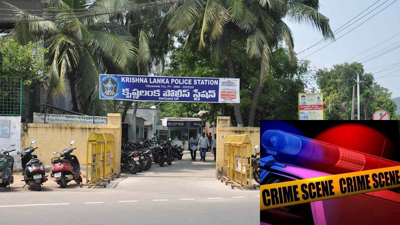 Vijayawada Crime: విజయవాడలో బాలికపై ఆటోడ్రైవర్ అత్యాచారయత్నం Vijayawada Crime: విజయవాడలో బాలికపై ఆటోడ్రైవర్ అత్యాచారయత్నం