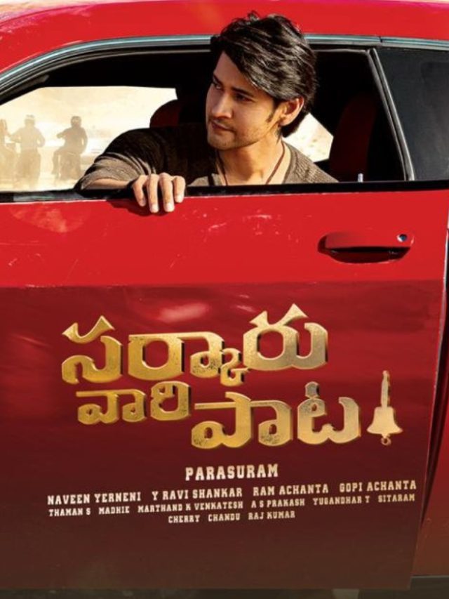 >అత్యధిక ప్రీ-రిలీజ్ బిజినెస్ చేసిన 10 తెలుగు చిత్రాలు