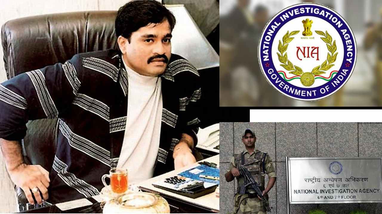 Dawood Ibrahim: మాఫియా డాన్ దావూద్ ఇబ్రహీం అనుచరులపై ఎన్ఐఏ దాడులు Dawood Ibrahim: మాఫియా డాన్ దావూద్ ఇబ్రహీం అనుచరులపై ఎన్ఐఏ దాడులు