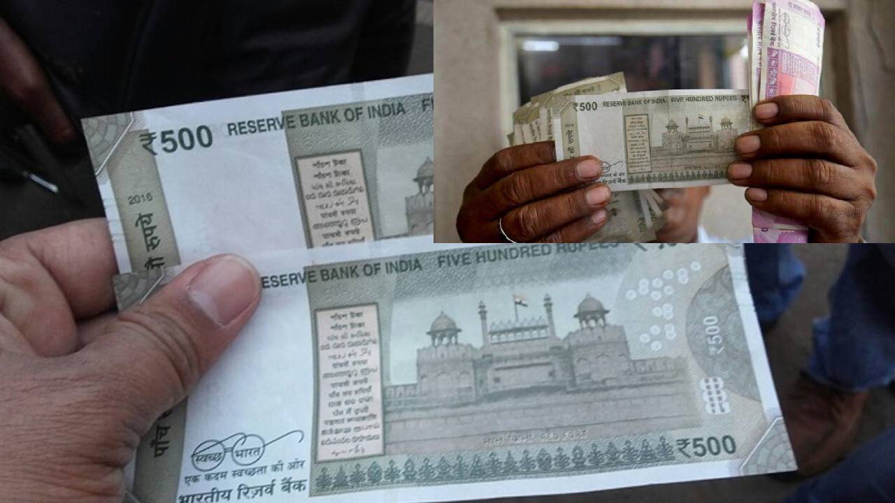 Fake Currency: దడ పుట్టిస్తున్న నకిలీ నోట్ల చలామణి: రూ.500 నోట్లలో 100 శాతం పెరిగాయన్న ఆర్బీఐ Fake Currency: దడ పుట్టిస్తున్న నకిలీ నోట్ల చలామణి: రూ.500 నోట్లలో 100 శాతం పెరిగాయన్న ఆర్బీఐ