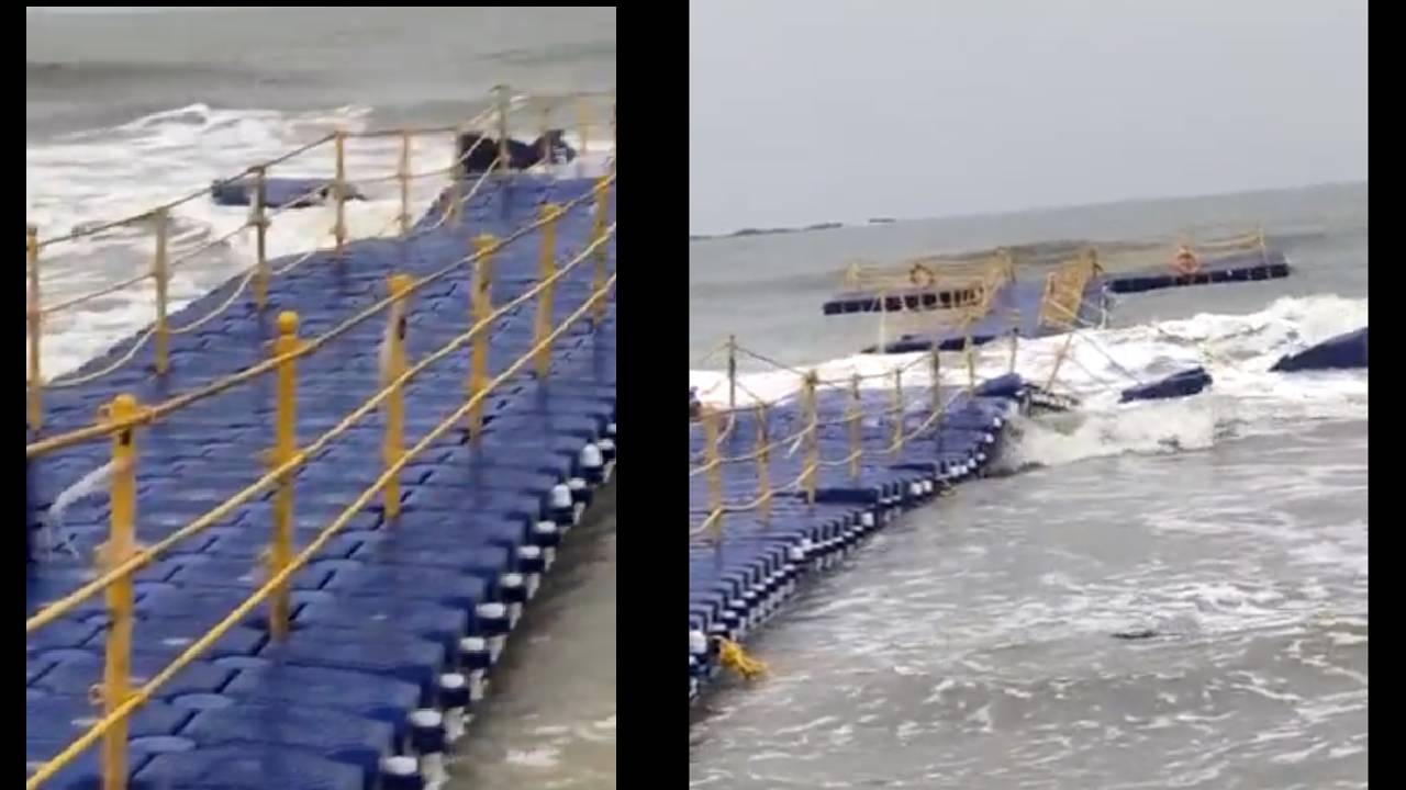 Floating Bridge: కర్ణాటకలో ప్రారంభించిన మూడు రోజుల్లోనే ధ్వంసం అయిన ‘తేలియాడే వంతెన’ Floating Bridge: కర్ణాటకలో ప్రారంభించిన మూడు రోజుల్లోనే ధ్వంసం అయిన ‘తేలియాడే వంతెన’