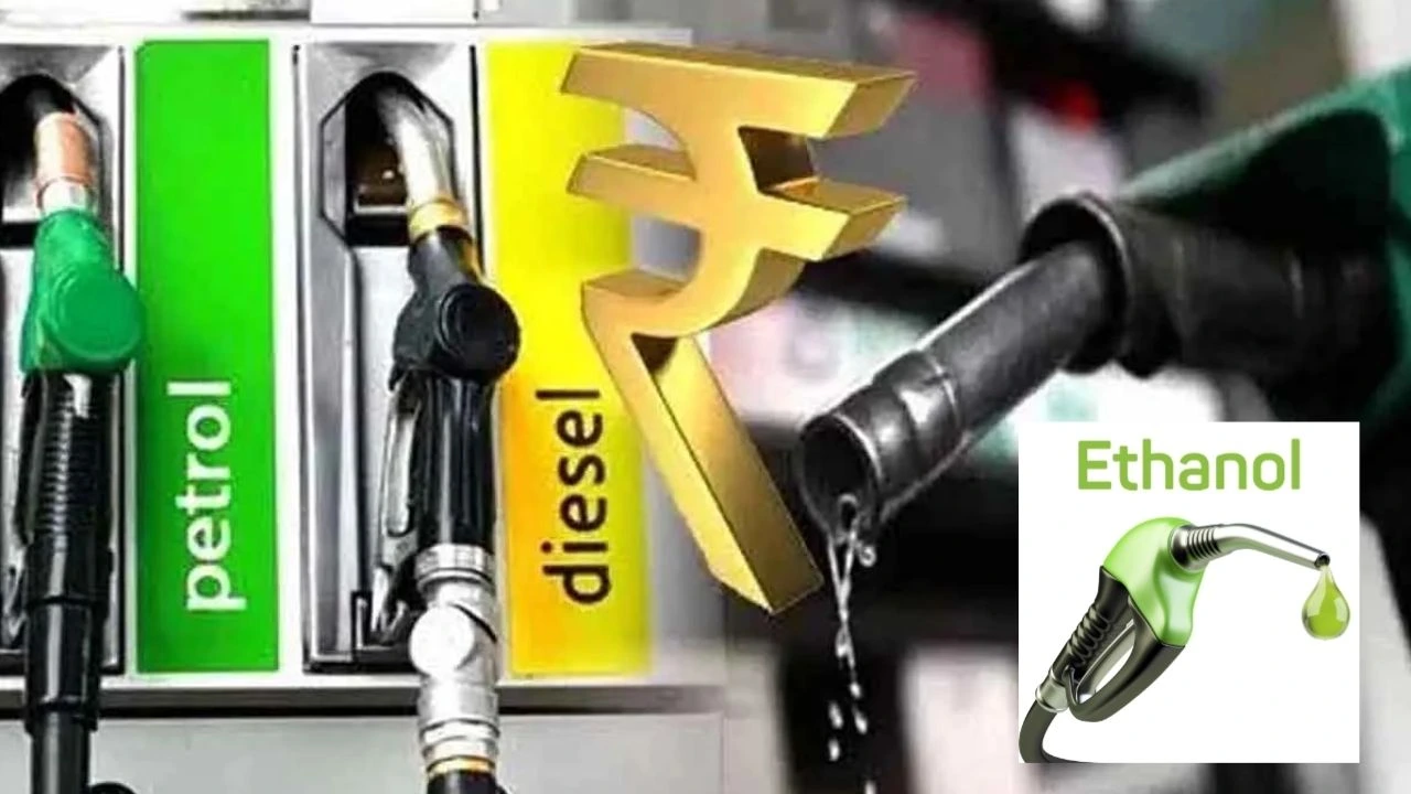Fuel Prices : 2025నాటికి భారీగా తగ్గనున్న ఇంధన ధర..ఎందుకో తెలుసా? Fuel Prices : 2025నాటికి భారీగా తగ్గనున్న ఇంధన ధర..ఎందుకో తెలుసా?