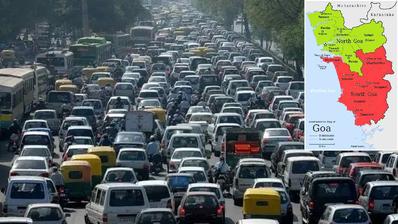 Vehicles in Goa: దేశంలోనే అధిక వాహనాలు ఉన్న రాష్ట్రం ‘గోవా’: ప్రమాదాలు, రద్దీ కూడా ఎక్కవ Vehicles in Goa: దేశంలోనే అధిక వాహనాలు ఉన్న రాష్ట్రం ‘గోవా’: ప్రమాదాలు, రద్దీ కూడా ఎక్కవ