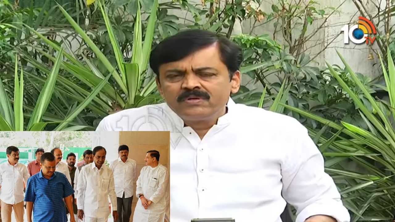 GVL Narasimharao: చంద్రబాబుకు పట్టిన గతే కేసీఆర్కు పడుతుంది: ఎంపీ జీవిఎల్ GVL Narasimharao: చంద్రబాబుకు పట్టిన గతే కేసీఆర్కు పడుతుంది: ఎంపీ జీవిఎల్