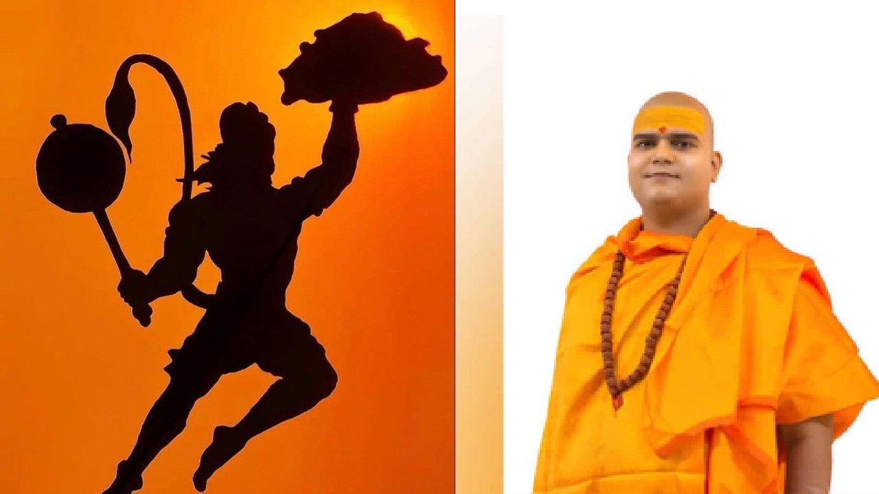 Hanuman Birth place: హనుమంతుడి జన్మస్థలం వివాదంలో తెరపైకి మరో కొత్త అంశం Hanuman Birth place: హనుమంతుడి జన్మస్థలం వివాదంలో తెరపైకి మరో కొత్త అంశం