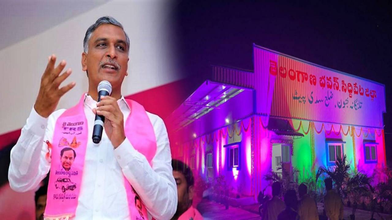 Harish Rao: సిద్దిపేట అంటే అభివృద్ధి.. అభివృద్ధి అంటే సిద్దిపేట – హరీశ్ రావ్ Harish Rao: సిద్దిపేట అంటే అభివృద్ధి.. అభివృద్ధి అంటే సిద్దిపేట – హరీశ్ రావ్