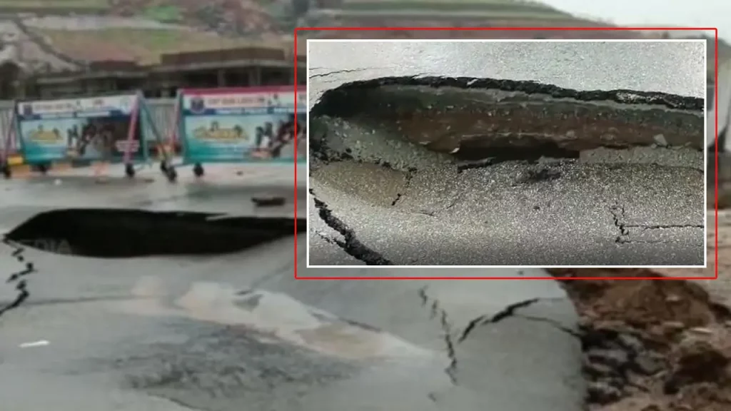 Heavy Rain In Yadadri Temple Damage Ghat Road In Telangana
