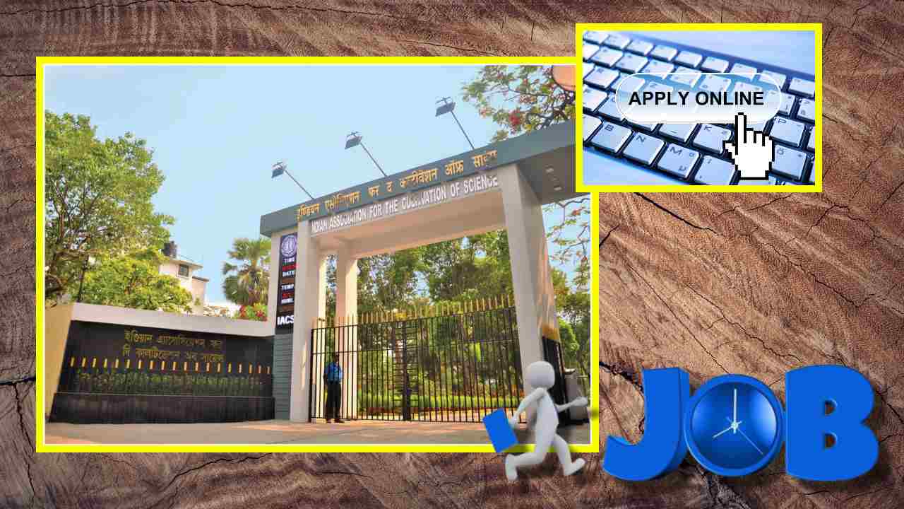 IACS Integrated Programs : ఐఏసీఎస్ లో ఇంటిగ్రేటెడ్ ప్రొగ్రామ్ ల్లో ప్రవేశాలు IACS Integrated Programs : ఐఏసీఎస్ లో ఇంటిగ్రేటెడ్ ప్రొగ్రామ్ ల్లో ప్రవేశాలు