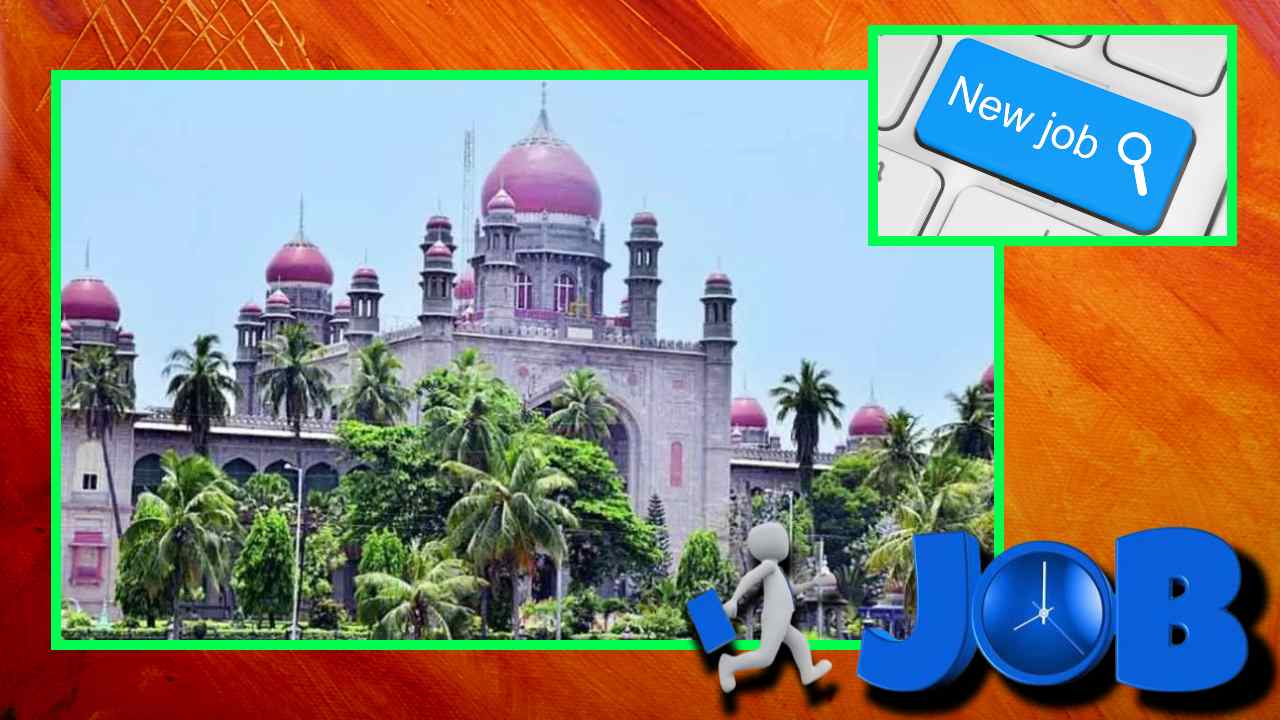 Judge Posts : తెలంగాణ హైకోర్టు లో 50 సివిల్ జడ్జి పోస్టుల భర్తీ Judge Posts : తెలంగాణ హైకోర్టు లో 50 సివిల్ జడ్జి పోస్టుల భర్తీ