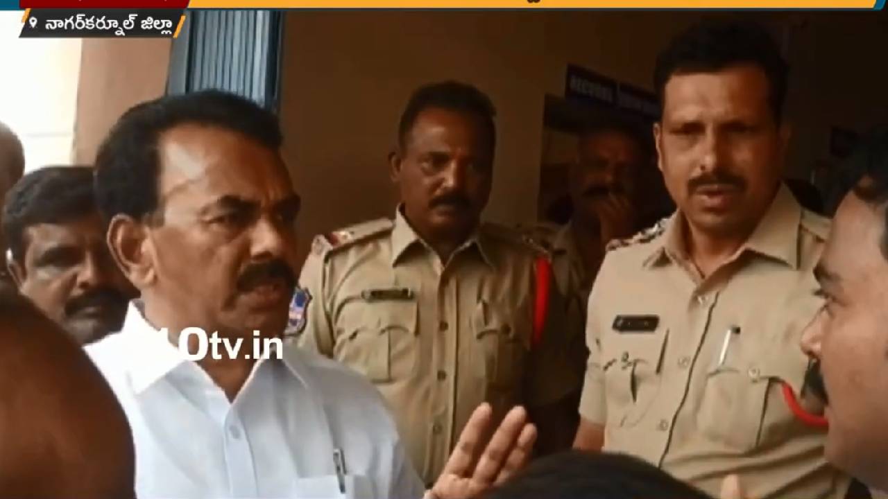 Ex Minister Vs MLA: నాగర్కర్నూల్లో మాజీ మంత్రి జూపల్లి వర్సెస్ ఎమ్మెల్యే అనుచరులు Ex Minister Vs MLA: నాగర్కర్నూల్లో మాజీ మంత్రి జూపల్లి వర్సెస్ ఎమ్మెల్యే అనుచరులు