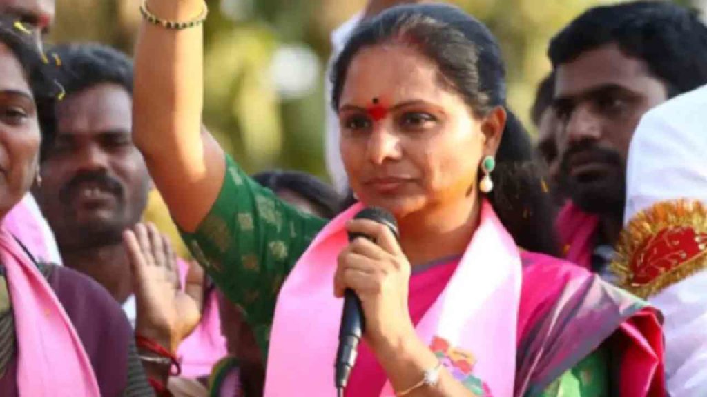 Kalvakuntla Kavitha