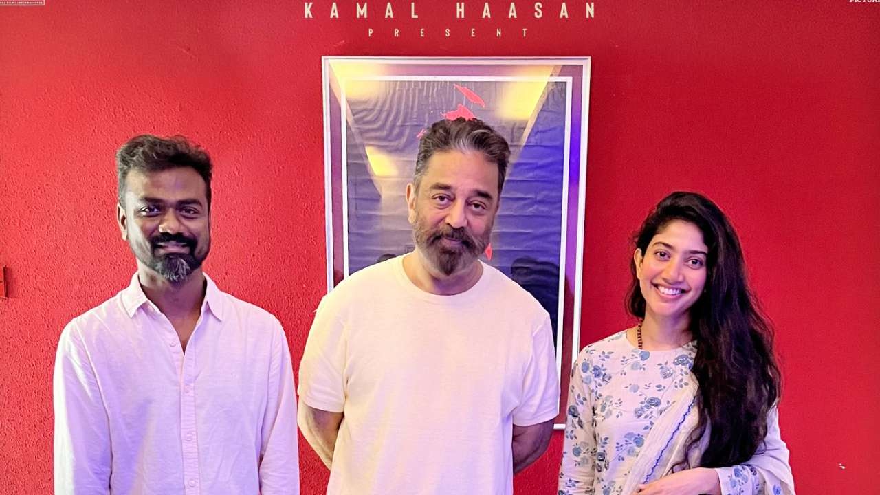Sai Pallavi : కమల్ హాసన్ నిర్మాతగా సాయి పల్లవి సినిమా.. సూపర్ ఛాన్స్ కొట్టేసిందిగా.. Sai Pallavi : కమల్ హాసన్ నిర్మాతగా సాయి పల్లవి సినిమా.. సూపర్ ఛాన్స్ కొట్టేసిందిగా..