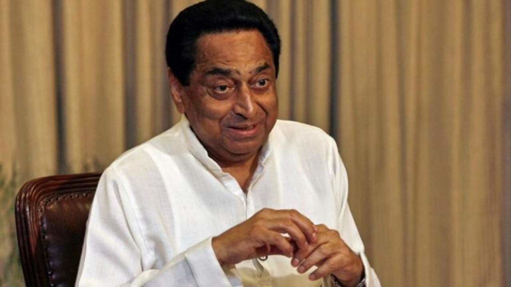 Kamalnath