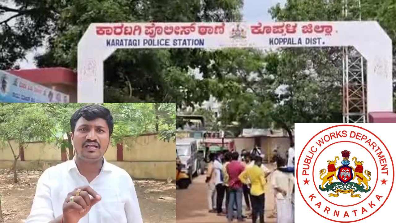 Karnataka Contractor: ప్రభుత్వ అధికారులు 40 శాతం లంచం అడుగుతున్నారని ప్రధానికి లేఖ రాసిన కాంట్రాక్టర్ పై కేసు Karnataka Contractor: ప్రభుత్వ అధికారులు 40 శాతం లంచం అడుగుతున్నారని ప్రధానికి లేఖ రాసిన కాంట్రాక్టర్ పై కేసు