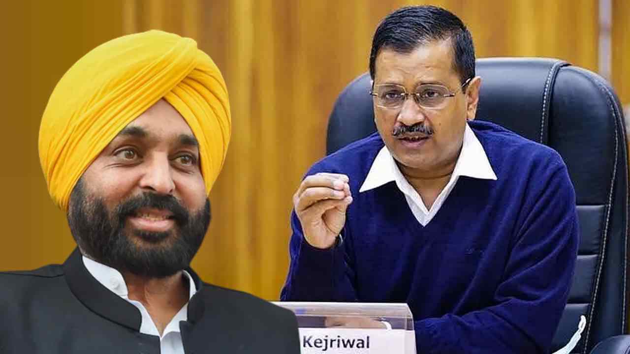 Arvind Kejriwal: “కన్నీళ్లు తెప్పించారు” భగవత్ మన్ నిర్ణయంపై కేజ్రీవాల్ కామెంట్ Arvind Kejriwal: “కన్నీళ్లు తెప్పించారు” భగవత్ మన్ నిర్ణయంపై కేజ్రీవాల్ కామెంట్