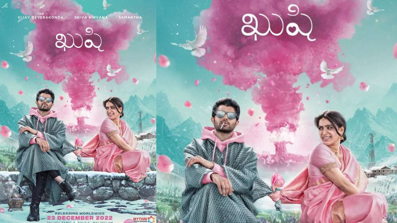 Kushi : పవన్ కళ్యాణ్ హిట్ టైటిల్తో సమంత, విజయ్ దేవరకొండ.. ఫ్యాన్స్ ఏమంటారో?? Kushi : పవన్ కళ్యాణ్ హిట్ టైటిల్తో సమంత, విజయ్ దేవరకొండ.. ఫ్యాన్స్ ఏమంటారో??