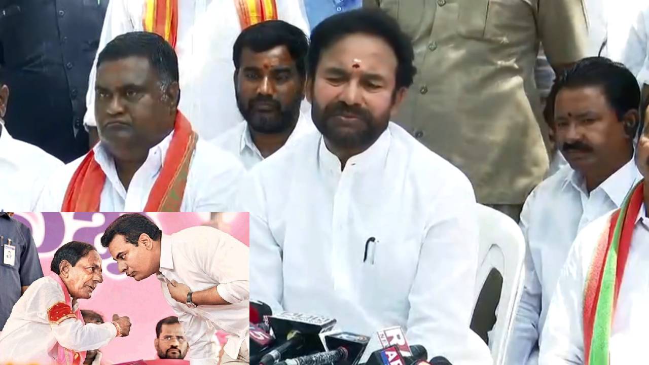 G Kishan Reddy: కేసీఆర్, కేటీఆర్ తమ వైఫల్యాలను కప్పిపుచ్చుకునేందుకు యత్నిస్తున్నారు: కేంద్ర మంత్రి కిషన్ రెడ్డి G Kishan Reddy: కేసీఆర్, కేటీఆర్ తమ వైఫల్యాలను కప్పిపుచ్చుకునేందుకు యత్నిస్తున్నారు: కేంద్ర మంత్రి కిషన్ రెడ్డి