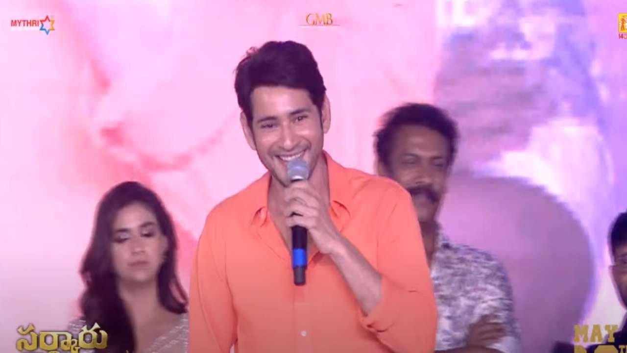 Mahesh Babu : కరోనా వల్ల దగ్గరి వాళ్ళని కోల్పోయాను.. మీ అభిమానం చాలు నన్ను నడిపించడానికి.. Mahesh Babu : కరోనా వల్ల దగ్గరి వాళ్ళని కోల్పోయాను.. మీ అభిమానం చాలు నన్ను నడిపించడానికి..