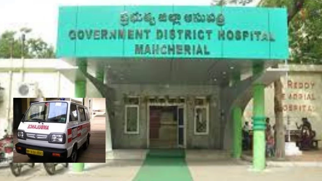 Manchiryala Govt Hospital