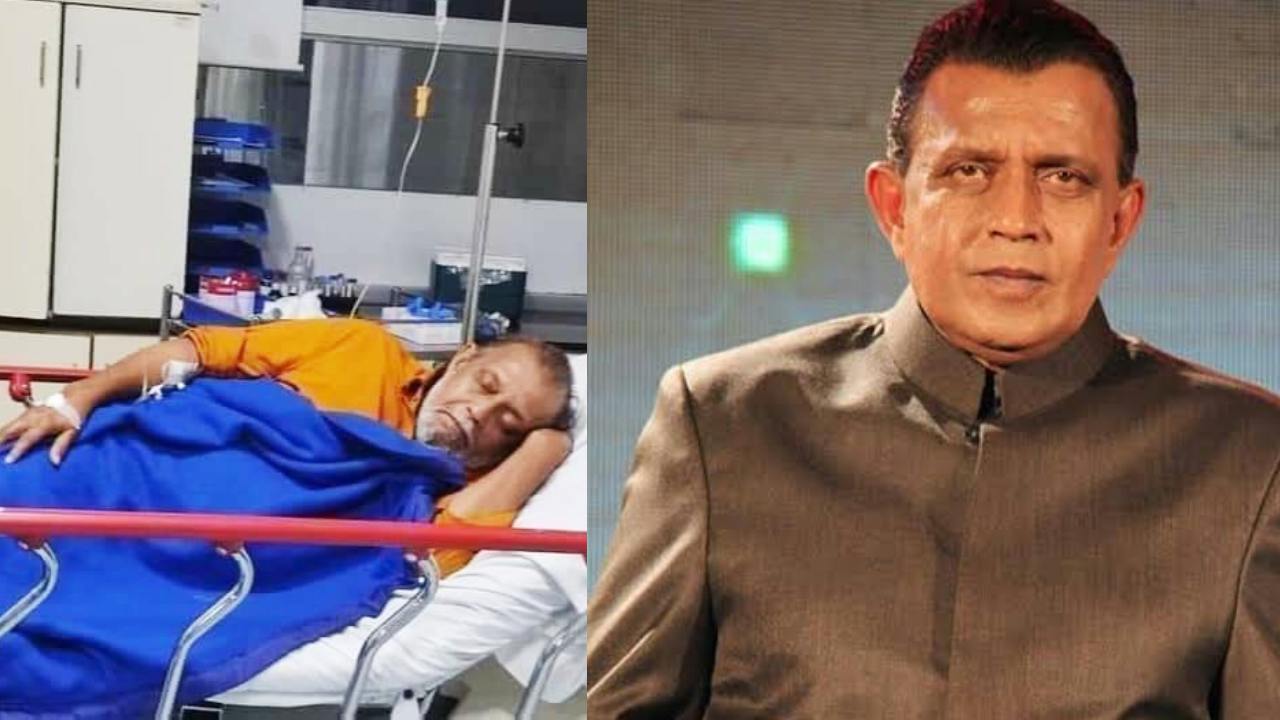 Mithun Chakraborty : ఆసుపత్రిలో చేరిన ఒకప్పటి బాలీవుడ్ స్టార్ హీరో Mithun Chakraborty : ఆసుపత్రిలో చేరిన ఒకప్పటి బాలీవుడ్ స్టార్ హీరో