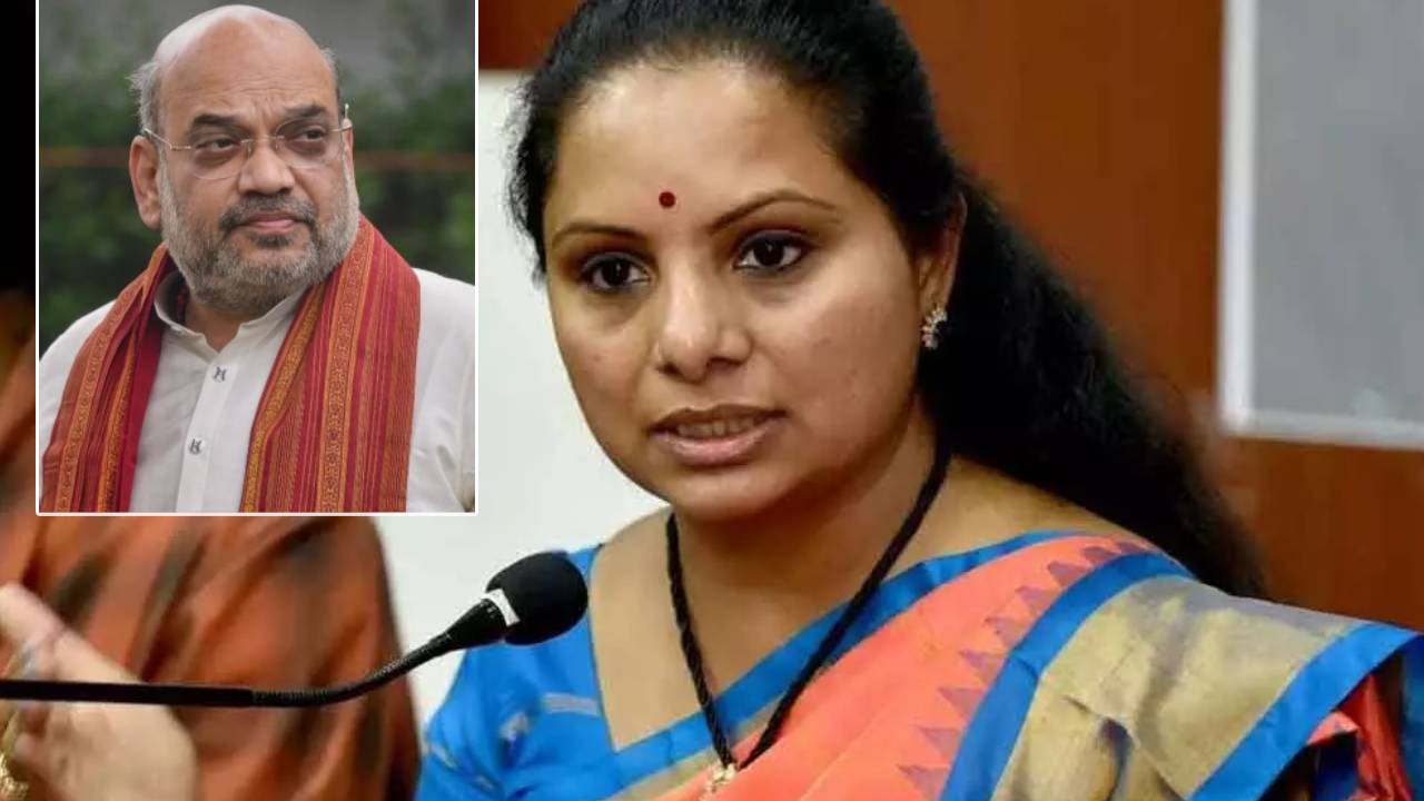 Mlc kavitha: వీటికి సమాధానం చెప్పండి అమిత్షా జీ.. ట్విటర్ వేదికగా కవిత ప్రశ్నల వర్షం.. Mlc kavitha: వీటికి సమాధానం చెప్పండి అమిత్షా జీ.. ట్విటర్ వేదికగా కవిత ప్రశ్నల వర్షం..