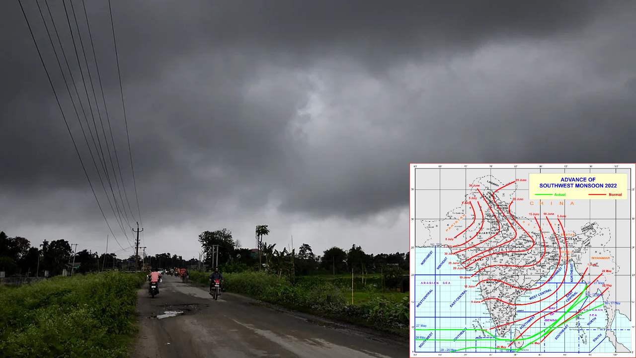 Southwest Monsoon: వాతావరణశాఖ చల్లటి కబురు: మే 29న కేరళను తాకనున్న నైరుతి రుతుపవనాలు Southwest Monsoon: వాతావరణశాఖ చల్లటి కబురు: మే 29న కేరళను తాకనున్న నైరుతి రుతుపవనాలు