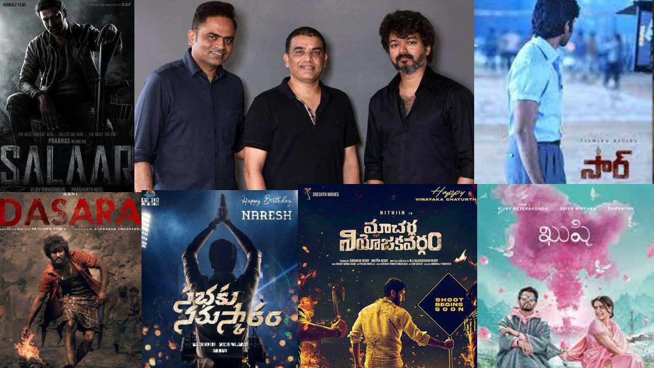 Movie Shootings : ఏ సినిమా షూటింగ్ ఎక్కడ?? Movie Shootings : ఏ సినిమా షూటింగ్ ఎక్కడ??