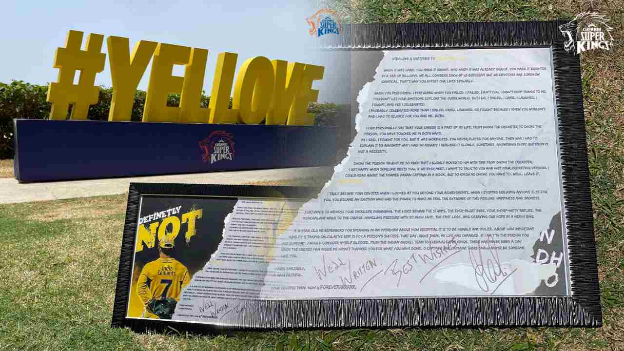 MS Dhoni: చెన్నై సూపర్ కింగ్స్ అభిమాని రాసిన లెటర్కు ధోనీ సూపర్ రియాక్షన్ MS Dhoni: చెన్నై సూపర్ కింగ్స్ అభిమాని రాసిన లెటర్కు ధోనీ సూపర్ రియాక్షన్