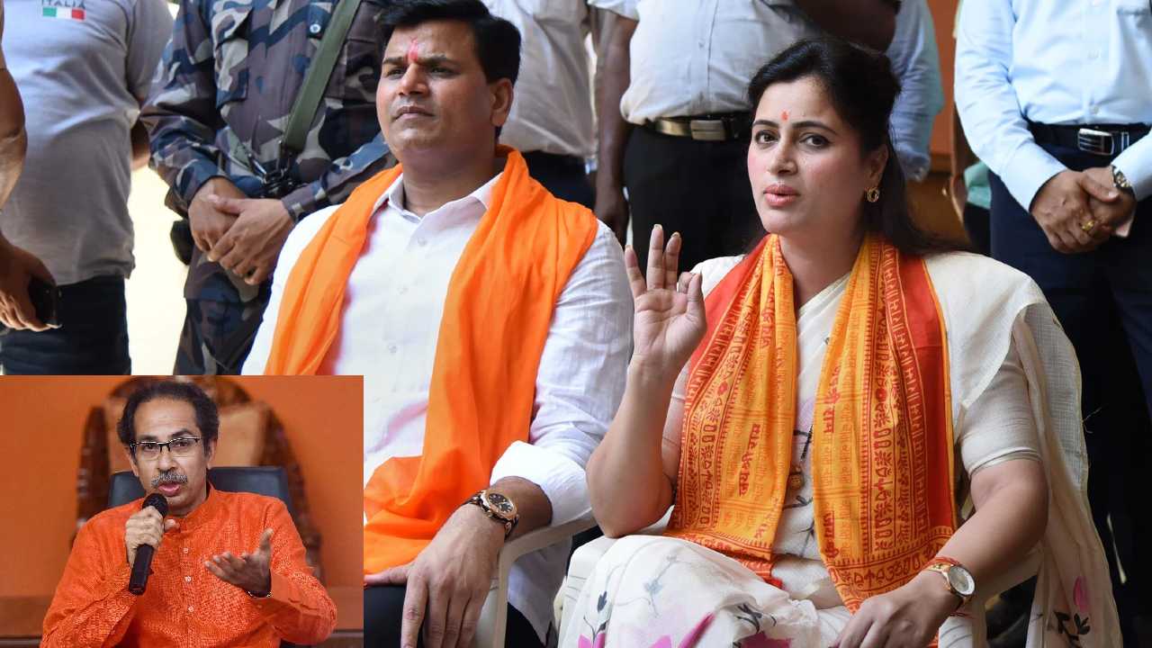 MP Navneet Rana: అధికార దుర్వినియోగానికి పాల్పడి మాపై దేశద్రోహం కేసు: ఉద్ధవ్ థాకరేపై ఎంపీ నవనీత్ ఫైర్ MP Navneet Rana: అధికార దుర్వినియోగానికి పాల్పడి మాపై దేశద్రోహం కేసు: ఉద్ధవ్ థాకరేపై ఎంపీ నవనీత్ ఫైర్