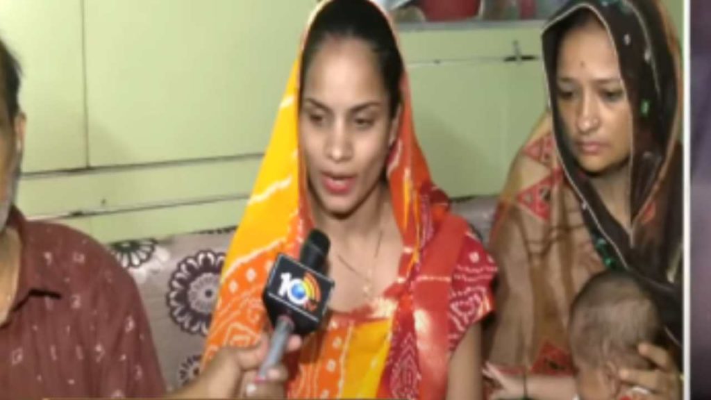 Neeraj Wife