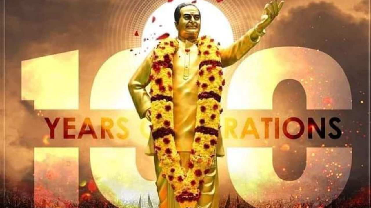 NTR : ఫిల్మ్నగర్ లో ఎన్టీఆర్ విగ్రహావిష్కరణ.. తరలి రానున్న ఎన్టీఆర్ కుటుంబం.. NTR : ఫిల్మ్నగర్ లో ఎన్టీఆర్ విగ్రహావిష్కరణ.. తరలి రానున్న ఎన్టీఆర్ కుటుంబం..