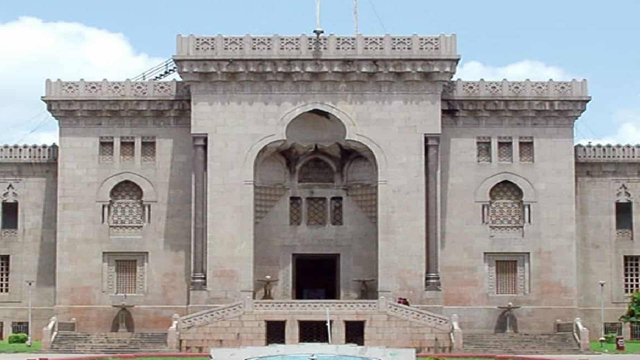 Osmania University: ఓయూ ఆర్ట్స్ కళాశాల వద్ద ఉద్రిక్తత Osmania University: ఓయూ ఆర్ట్స్ కళాశాల వద్ద ఉద్రిక్తత