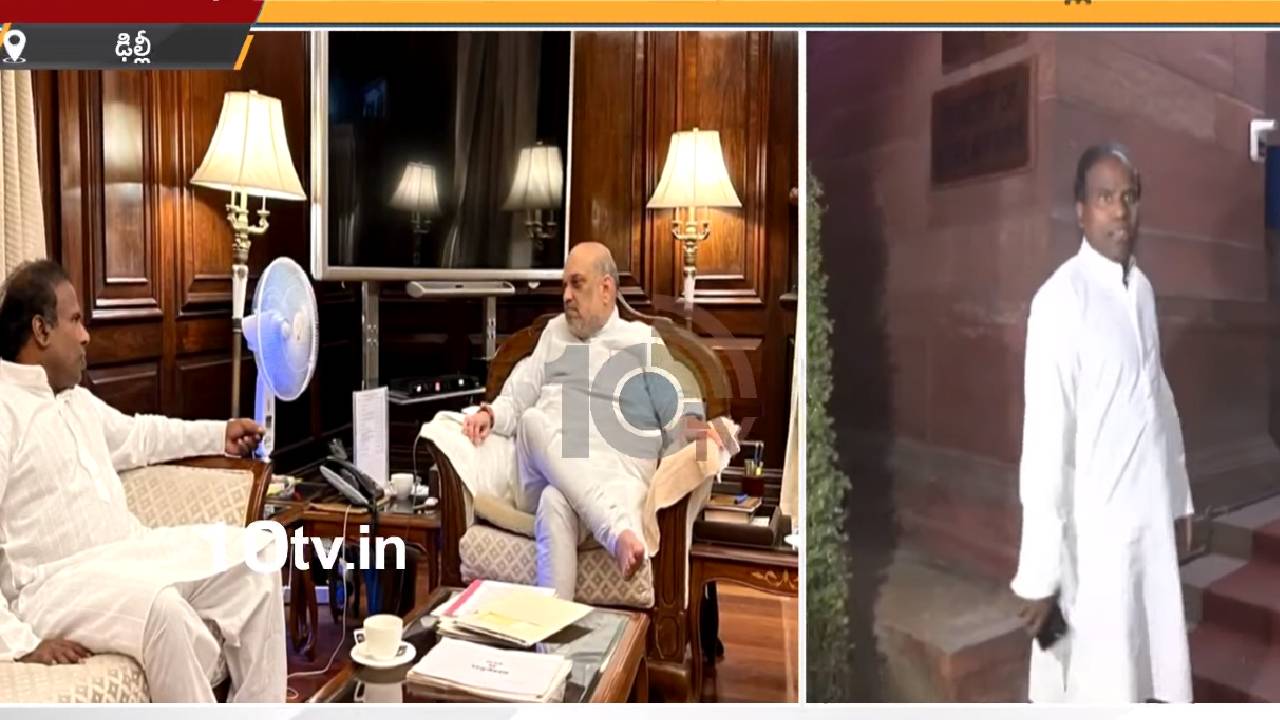 K A Paul meet Amit Shah: అమిత్ షాతో కేఏ పాల్ భేటీ: రాజకీయ వర్గాల్లో ఆసక్తి K A Paul meet Amit Shah: అమిత్ షాతో కేఏ పాల్ భేటీ: రాజకీయ వర్గాల్లో ఆసక్తి