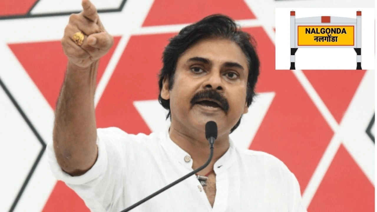 Pawan Kalyan : నేడు పవన్ కళ్యాణ్ ఉమ్మడి నల్లగొండ జిల్లాలో పర్యటన Pawan Kalyan : నేడు పవన్ కళ్యాణ్ ఉమ్మడి నల్లగొండ జిల్లాలో పర్యటన