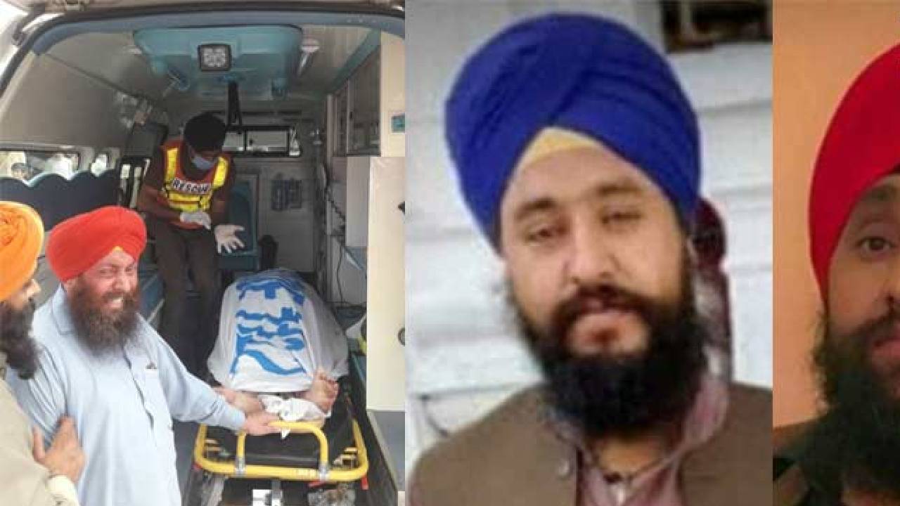 Pakistan Terror: పాకిస్థాన్లోని పెషావర్లో ఇద్దరు సిక్కుల దారుణ హత్య Pakistan Terror: పాకిస్థాన్లోని పెషావర్లో ఇద్దరు సిక్కుల దారుణ హత్య