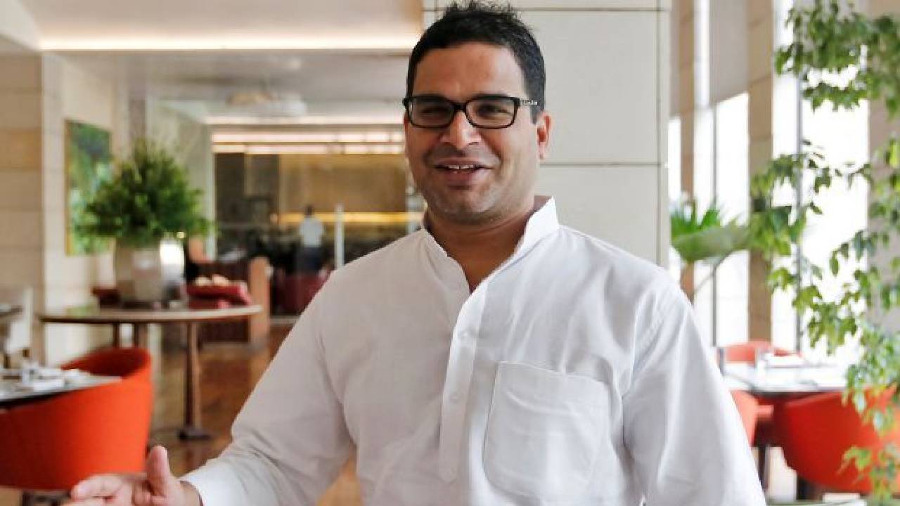 Prashant Kishor: ప్రత్యక్ష రాజకీయాల్లోకి ప్రశాంత్ కిశోర్: సొంత పార్టీ పెట్టనున్నట్లు ఊహాగానాలు Prashant Kishor: ప్రత్యక్ష రాజకీయాల్లోకి ప్రశాంత్ కిశోర్: సొంత పార్టీ పెట్టనున్నట్లు ఊహాగానాలు