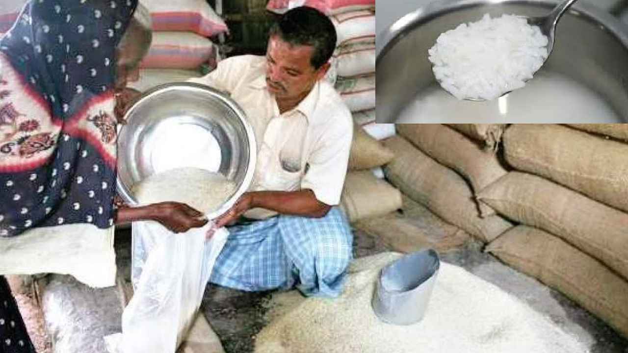 Plastic Rice In RationDepots: రేషన్ బియ్యంలో ప్లాస్టిక్ బియ్యం కలకలం Plastic Rice In RationDepots: రేషన్ బియ్యంలో ప్లాస్టిక్ బియ్యం కలకలం